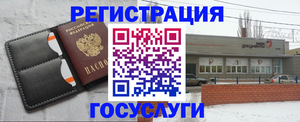 прописка гарантия в Переславль-Залесском